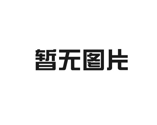 關(guān)于進(jìn)一步加強(qiáng)危險(xiǎn)廢物環(huán)境治理嚴(yán)密防控環(huán)境風(fēng)險(xiǎn)的指導(dǎo)意見(jiàn)